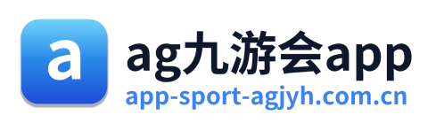 ag九游会app Logo